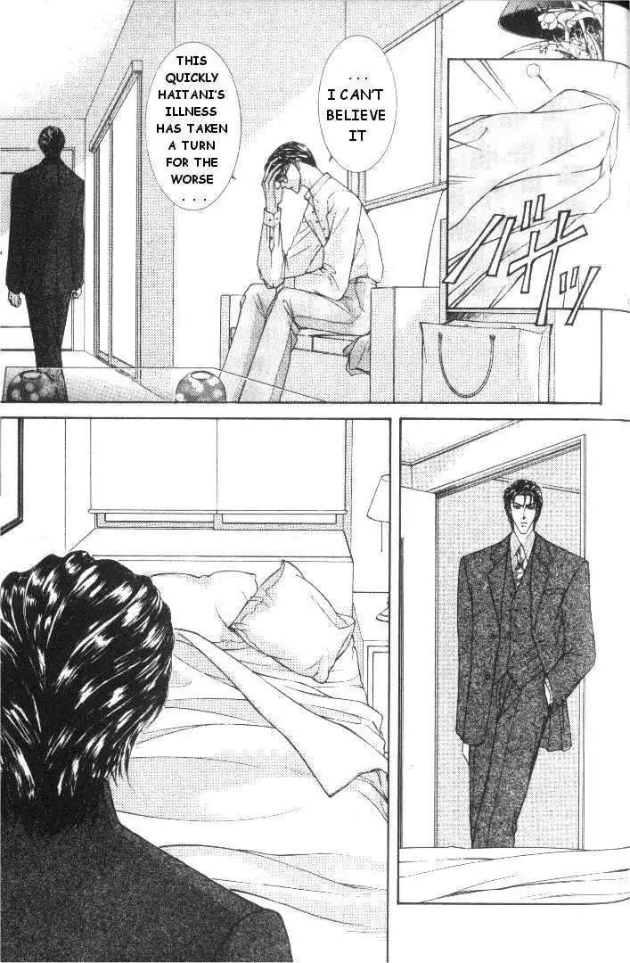 Love-Mode-Shimizu-Yuki-Vol-5-Eng page 17