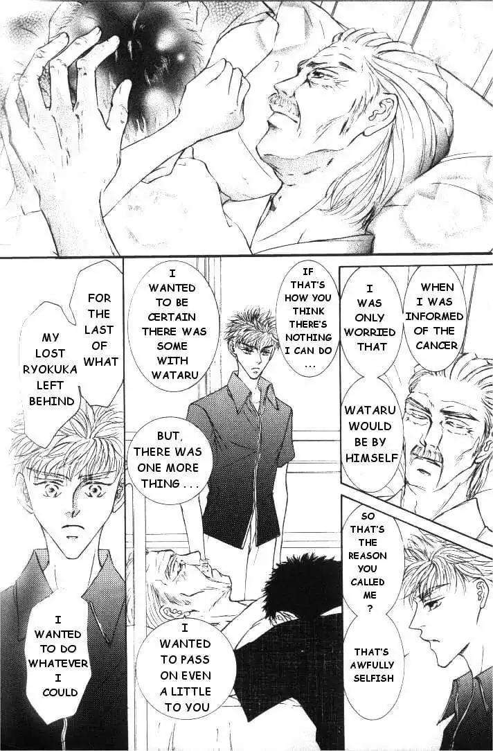 Love-Mode-Shimizu-Yuki-Vol-5-Eng page 28