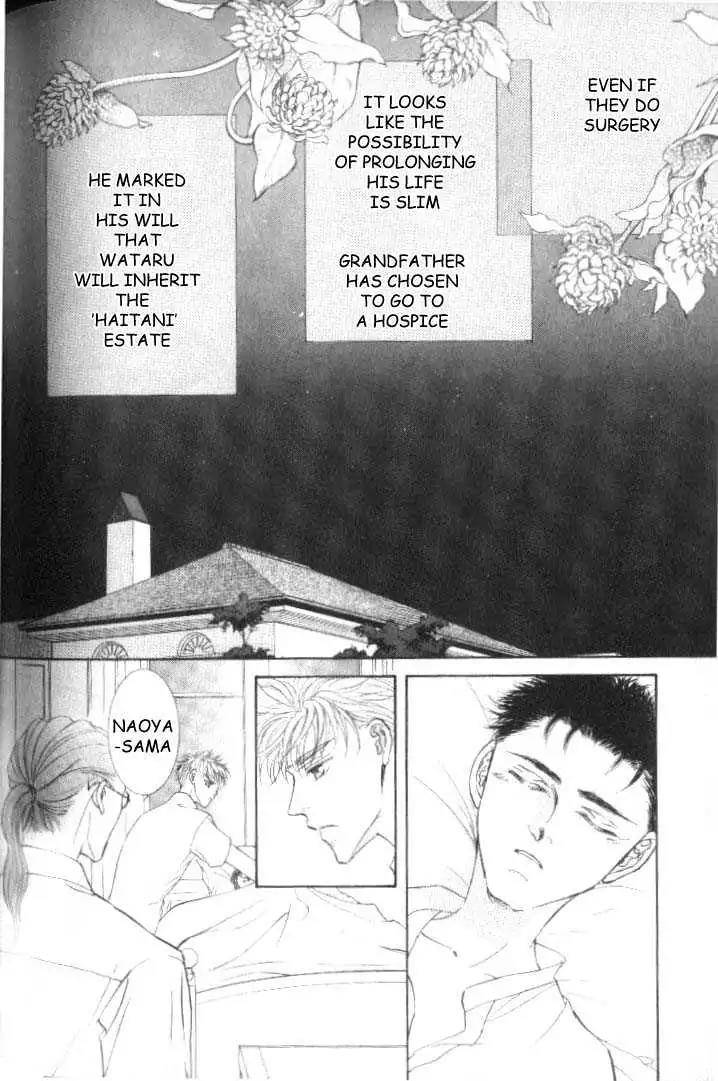 Love-Mode-Shimizu-Yuki-Vol-5-Eng page 30