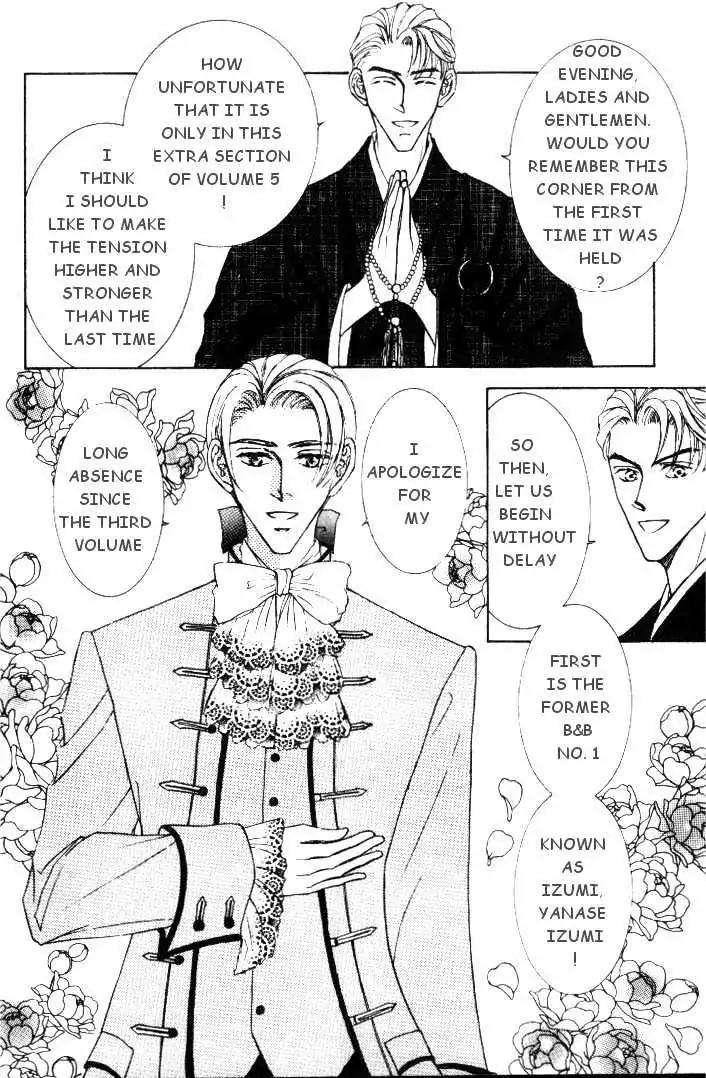 Love-Mode-Shimizu-Yuki-Vol-5-Eng page 2
