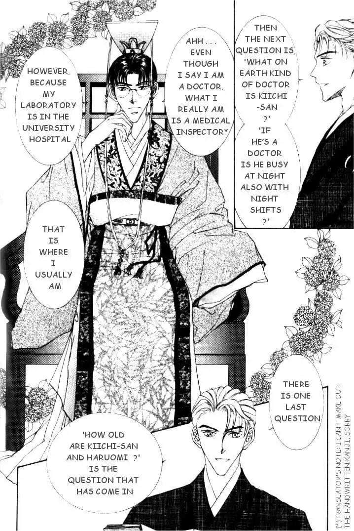 Love-Mode-Shimizu-Yuki-Vol-5-Eng page 6