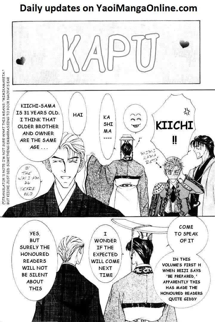 Love-Mode-Shimizu-Yuki-Vol-5-Eng page 8