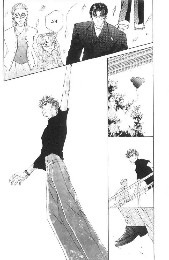 Love-Mode-Shimizu-Yuki-Vol-6-Eng page 15