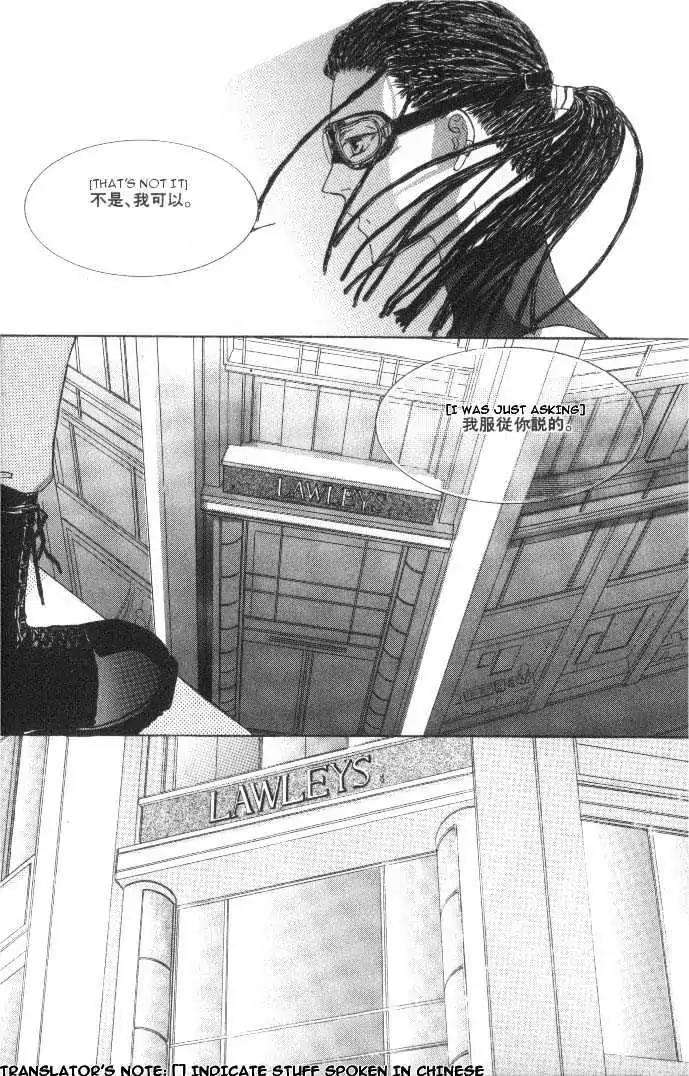 Love-Mode-Shimizu-Yuki-Vol-6-Eng page 22
