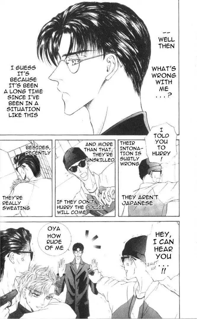 Love-Mode-Shimizu-Yuki-Vol-6-Eng page 3
