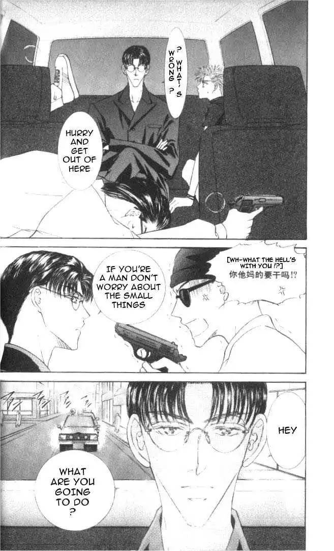 Love-Mode-Shimizu-Yuki-Vol-6-Eng page 5