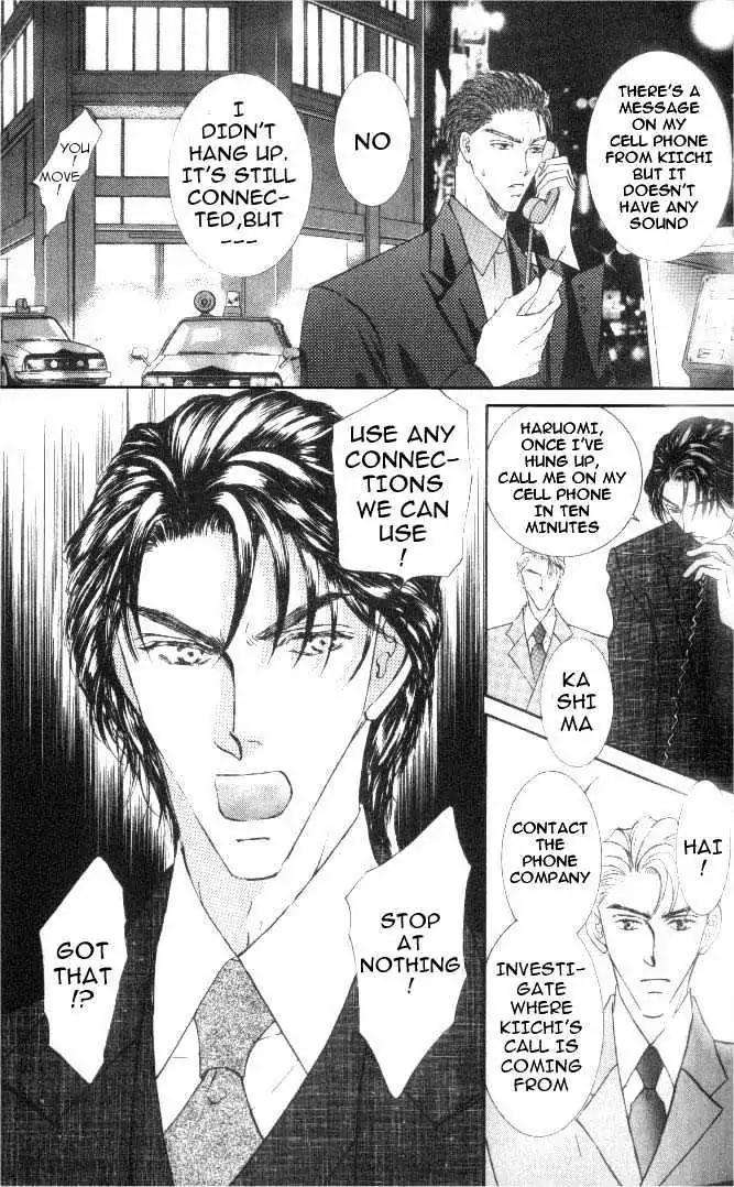 Love-Mode-Shimizu-Yuki-Vol-6-Eng page 8