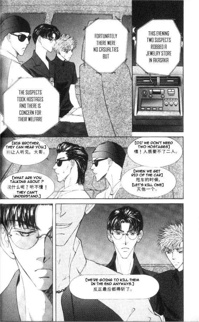 Love-Mode-Shimizu-Yuki-Vol-6-Eng page 11