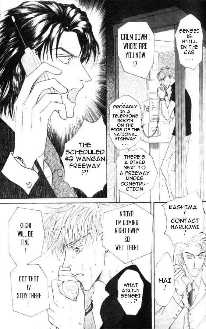 Love-Mode-Shimizu-Yuki-Vol-6-Eng page 22