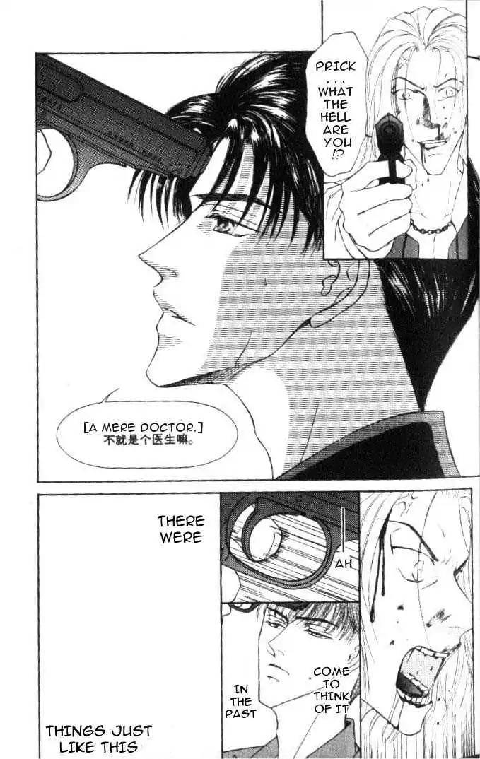 Love-Mode-Shimizu-Yuki-Vol-6-Eng page 28