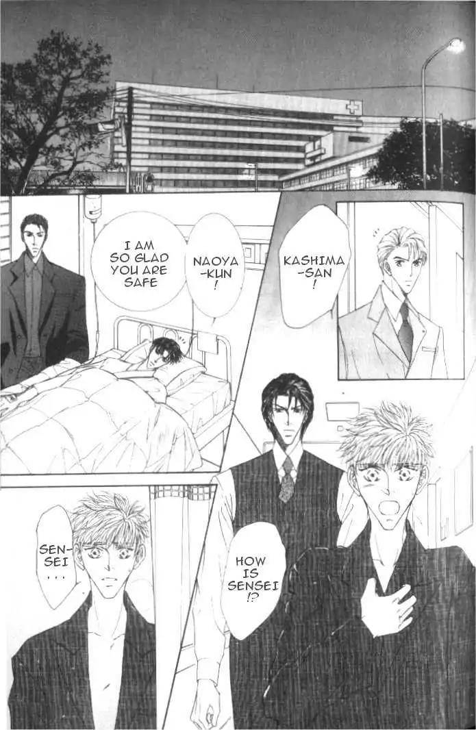 Love-Mode-Shimizu-Yuki-Vol-6-Eng page 3