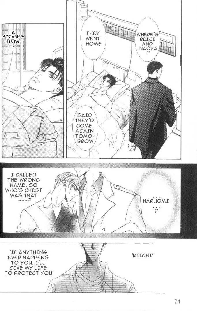 Love-Mode-Shimizu-Yuki-Vol-6-Eng page 6