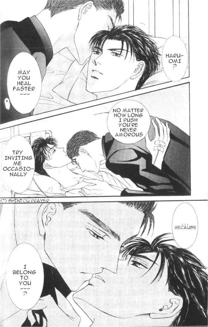 Love-Mode-Shimizu-Yuki-Vol-6-Eng page 8