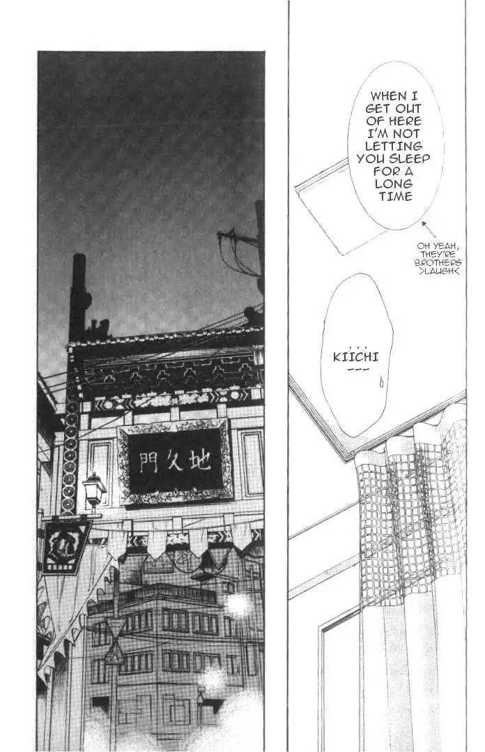 Love-Mode-Shimizu-Yuki-Vol-6-Eng page 9