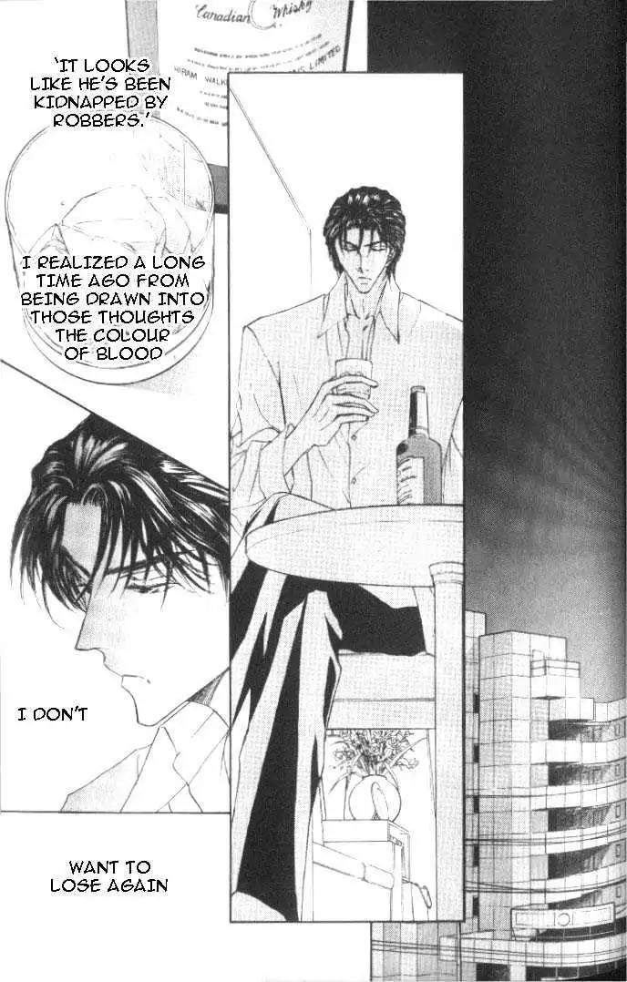 Love-Mode-Shimizu-Yuki-Vol-6-Eng page 15