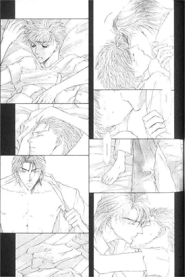 Love-Mode-Shimizu-Yuki-Vol-6-Eng page 21