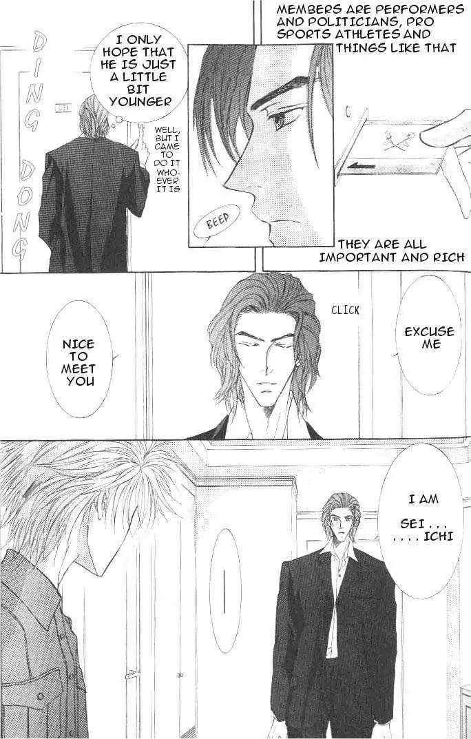 Love-Mode-Shimizu-Yuki-Vol-6-Eng page 5
