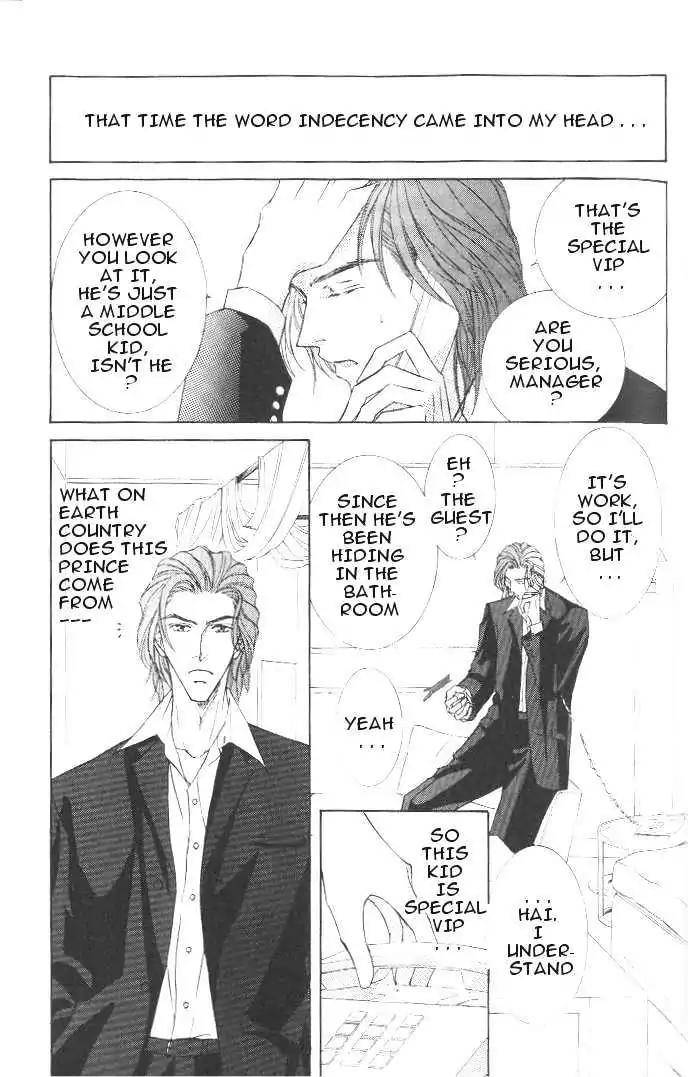 Love-Mode-Shimizu-Yuki-Vol-6-Eng page 7