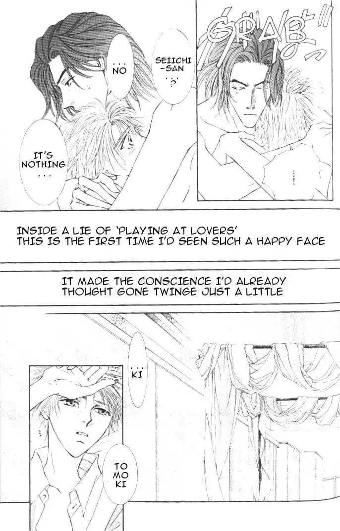 Love-Mode-Shimizu-Yuki-Vol-6-Eng page 15