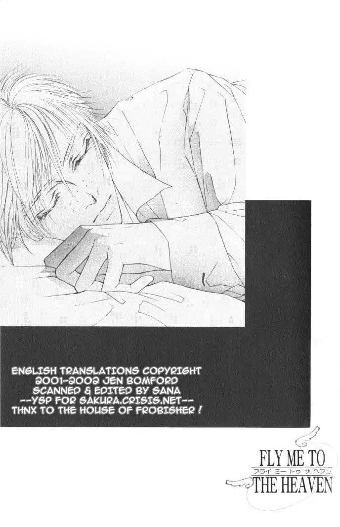 Love-Mode-Shimizu-Yuki-Vol-6-Eng chapter_006 thumbnail