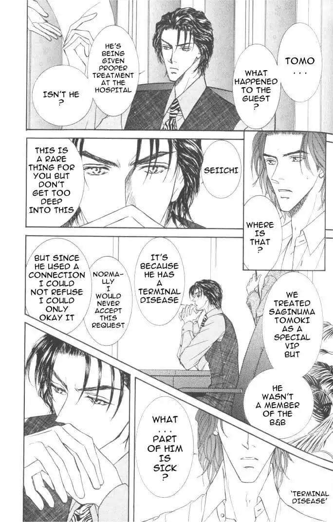 Love-Mode-Shimizu-Yuki-Vol-6-Eng page 15