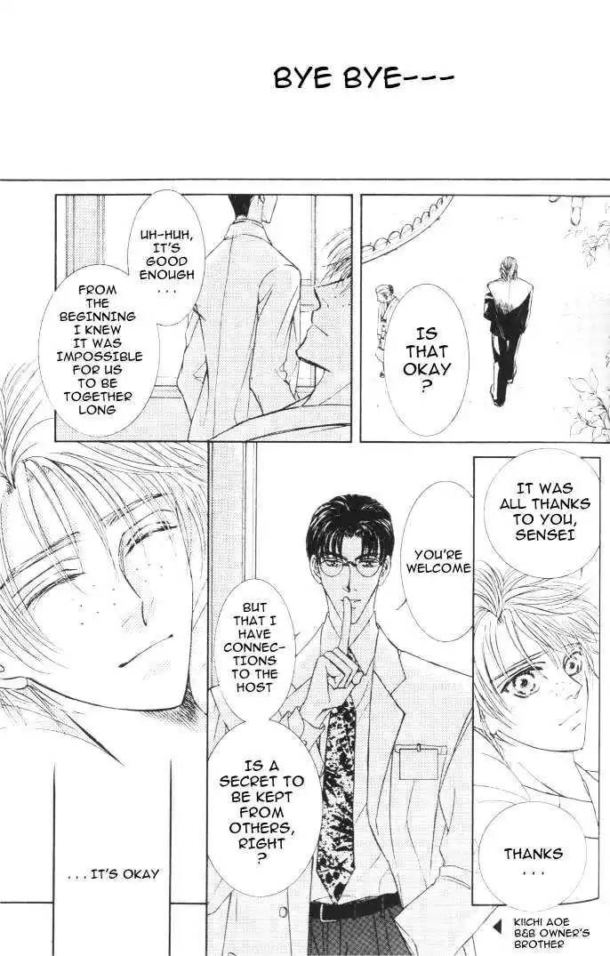 Love-Mode-Shimizu-Yuki-Vol-6-Eng page 19