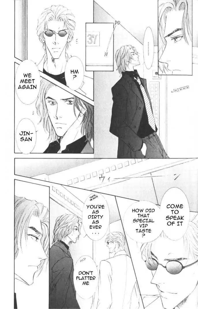 Love-Mode-Shimizu-Yuki-Vol-6-Eng page 21