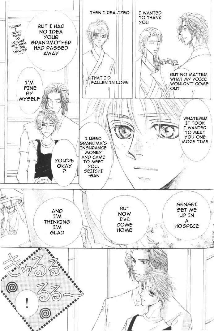 Love-Mode-Shimizu-Yuki-Vol-6-Eng page 28