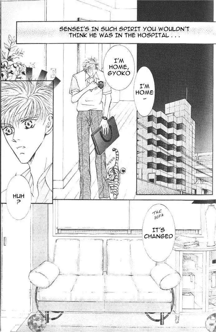Love-Mode-Shimizu-Yuki-Vol-6-Eng page 3