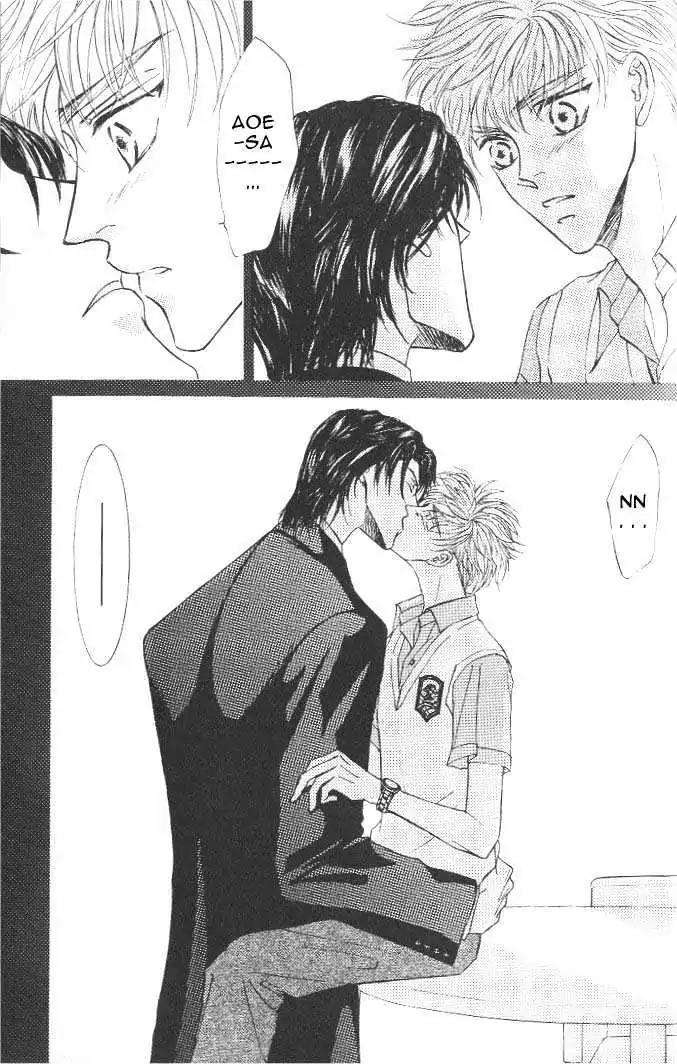 Love-Mode-Shimizu-Yuki-Vol-6-Eng page 7