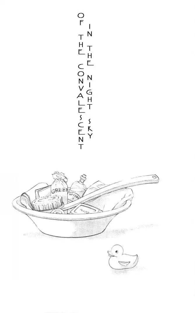 Love-Mode-Shimizu-Yuki-Vol-6-Eng page 14