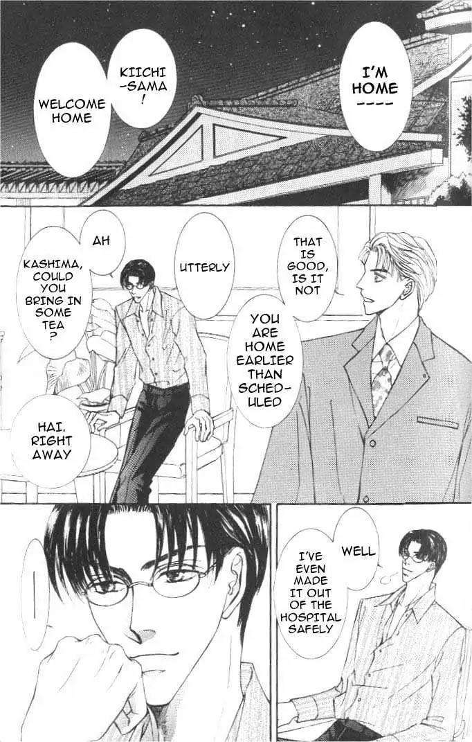 Love-Mode-Shimizu-Yuki-Vol-6-Eng page 15