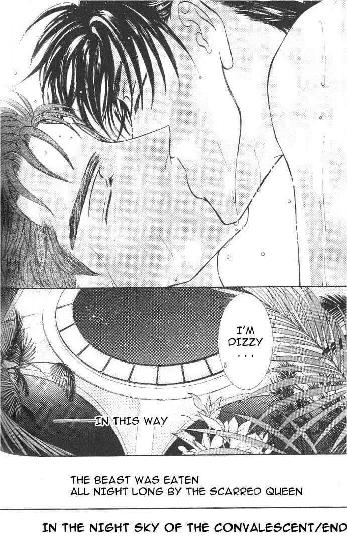 Love-Mode-Shimizu-Yuki-Vol-6-Eng page 20