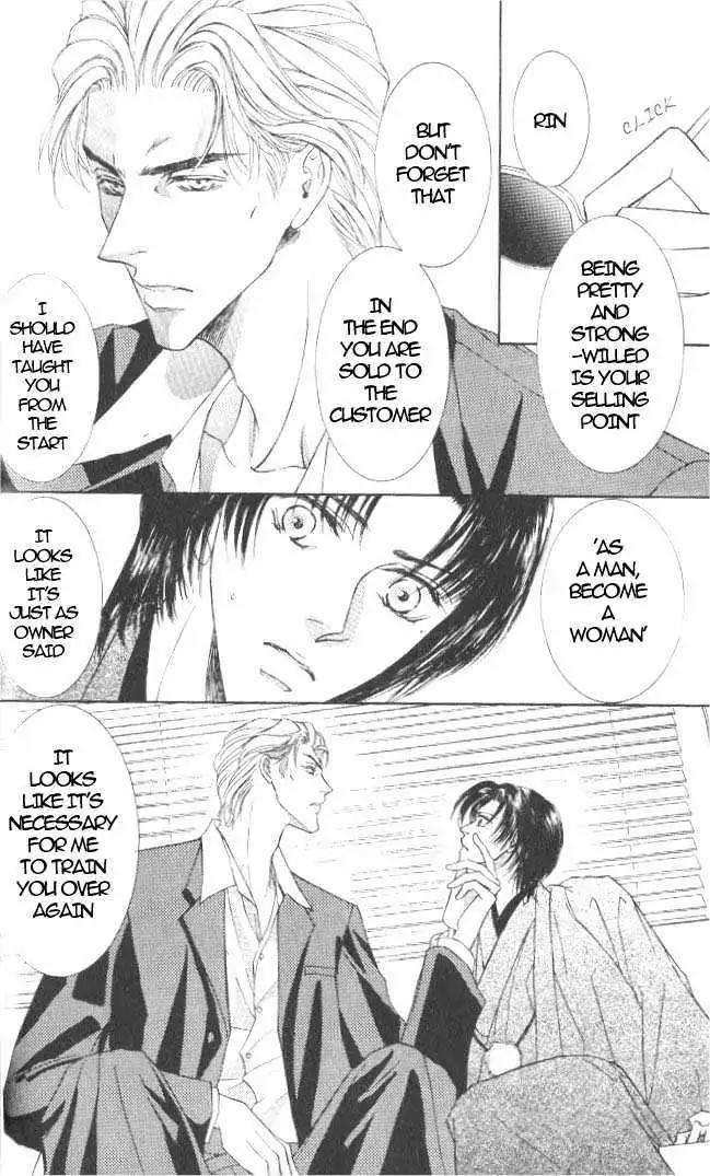 Love-Mode-Shimizu-Yuki-Vol-7-Eng page 27