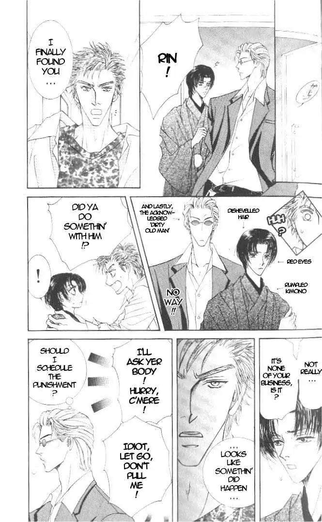 Love-Mode-Shimizu-Yuki-Vol-7-Eng page 30