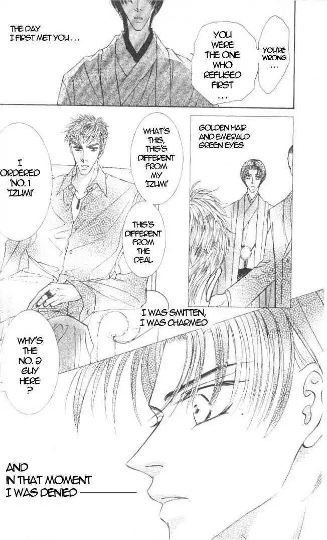 Love-Mode-Shimizu-Yuki-Vol-7-Eng page 33