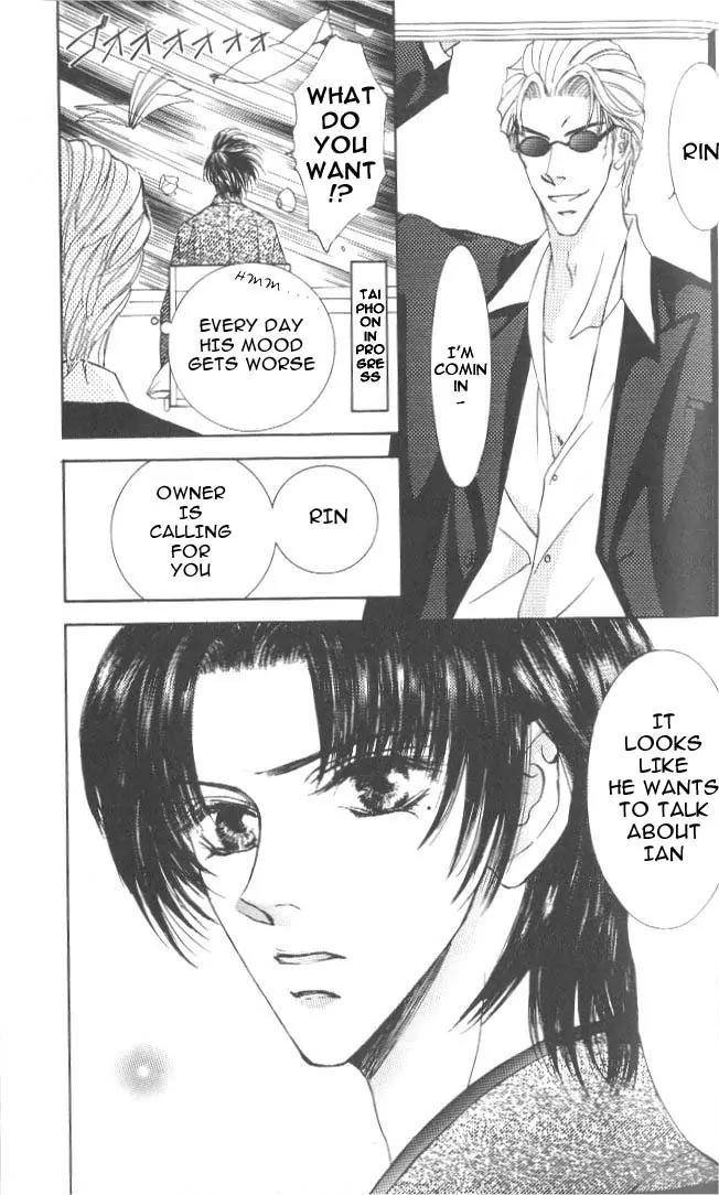 Love-Mode-Shimizu-Yuki-Vol-7-Eng page 3