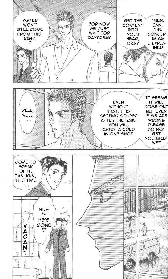 Love-Mode-Shimizu-Yuki-Vol-7-Eng page 11