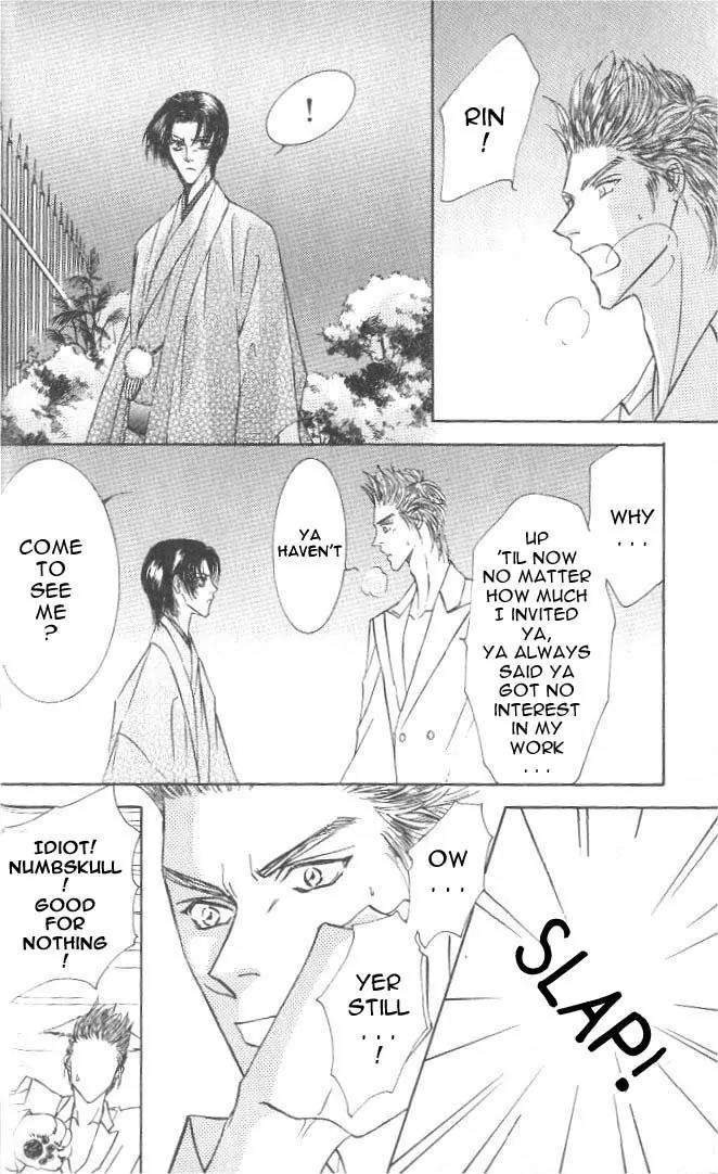 Love-Mode-Shimizu-Yuki-Vol-7-Eng page 12