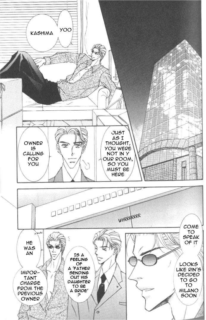 Love-Mode-Shimizu-Yuki-Vol-7-Eng page 22