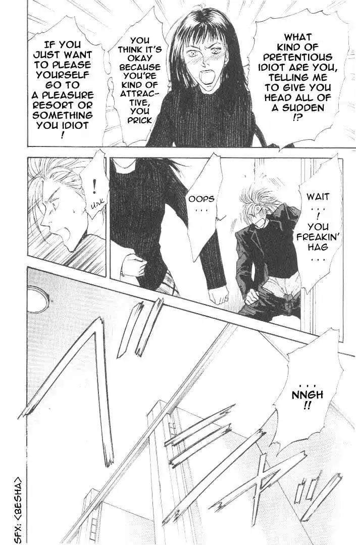 Love-Mode-Shimizu-Yuki-Vol-7-Eng page 4