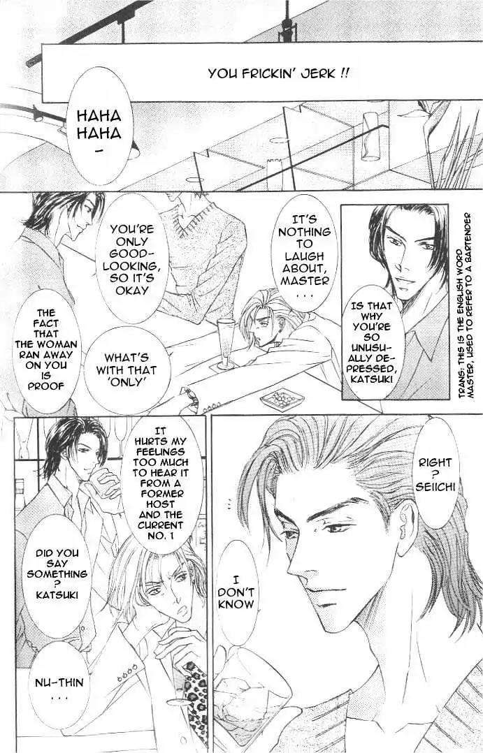 Love-Mode-Shimizu-Yuki-Vol-7-Eng page 9
