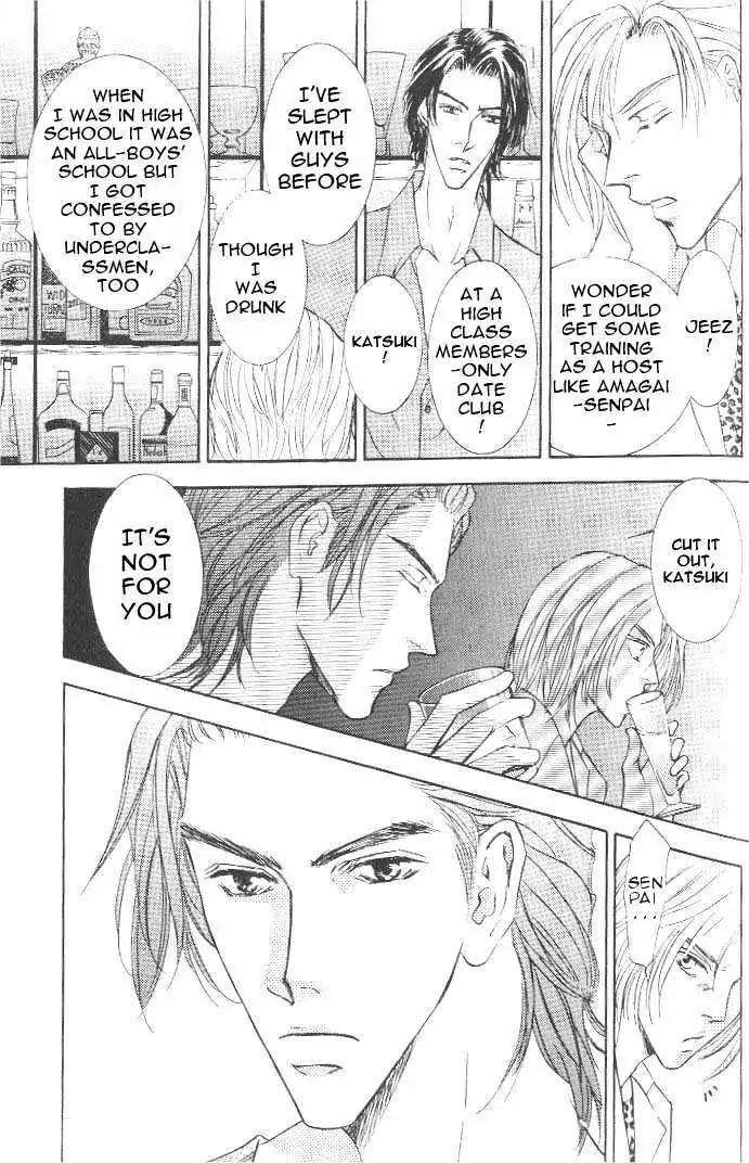 Love-Mode-Shimizu-Yuki-Vol-7-Eng page 10