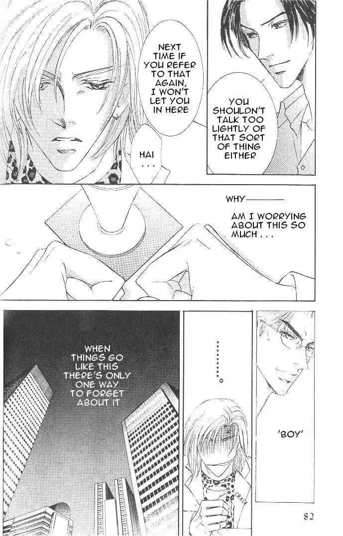 Love-Mode-Shimizu-Yuki-Vol-7-Eng page 11