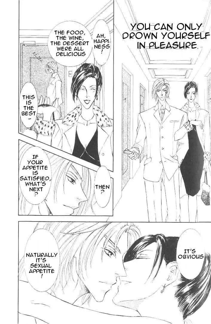 Love-Mode-Shimizu-Yuki-Vol-7-Eng page 12