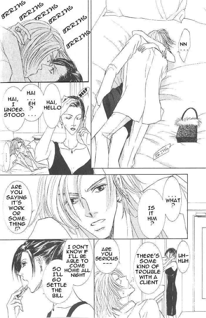 Love-Mode-Shimizu-Yuki-Vol-7-Eng page 13