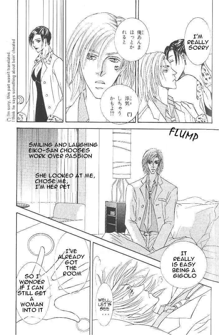Love-Mode-Shimizu-Yuki-Vol-7-Eng page 14