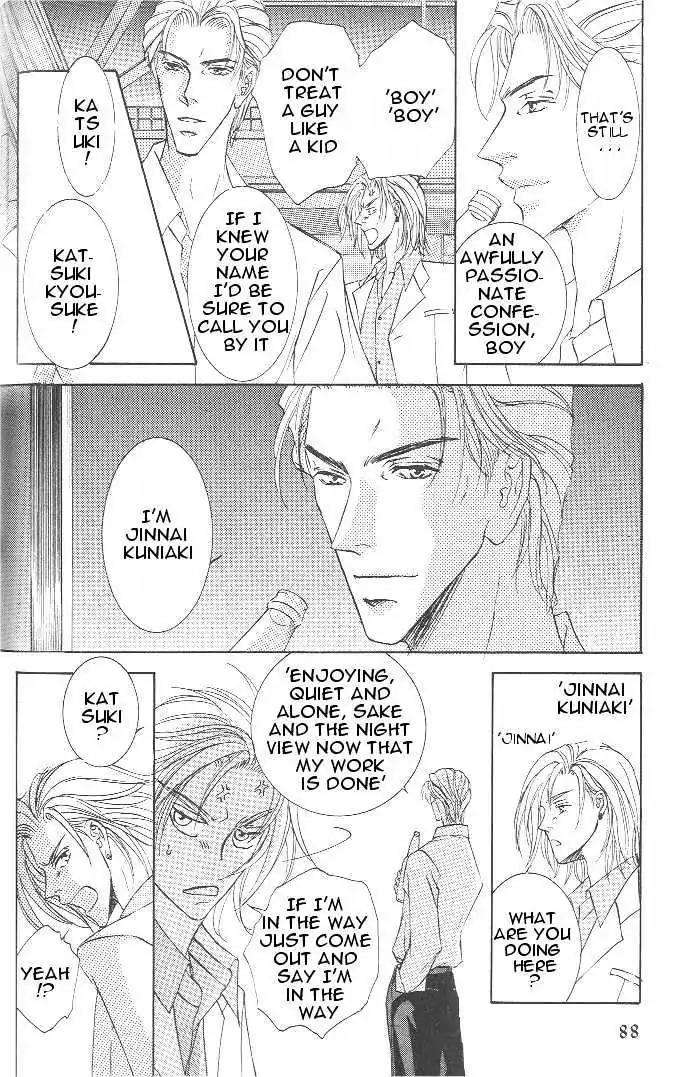 Love-Mode-Shimizu-Yuki-Vol-7-Eng page 17