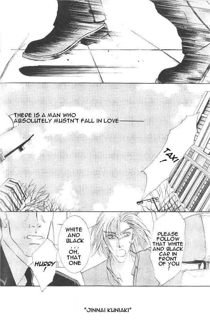 Love-Mode-Shimizu-Yuki-Vol-7-Eng page 25