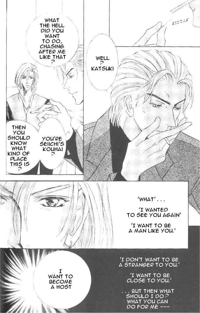 Love-Mode-Shimizu-Yuki-Vol-7-Eng page 5